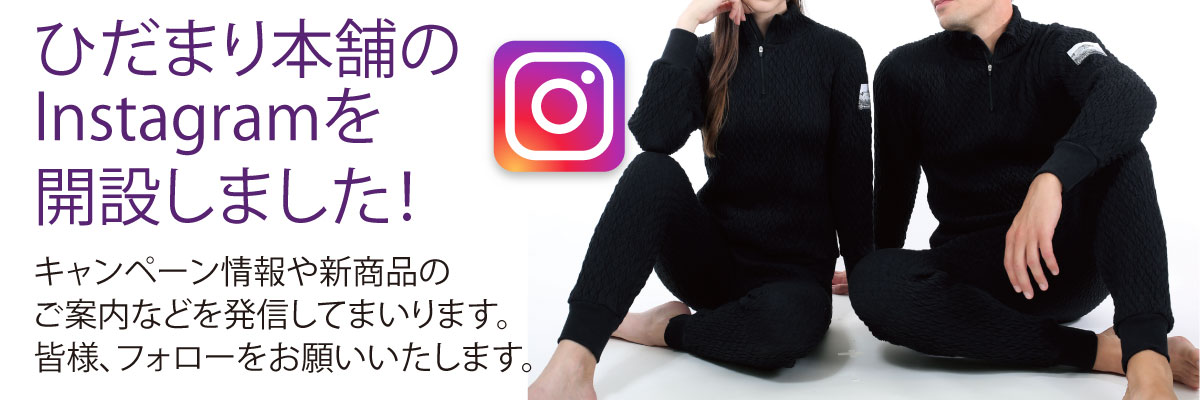 インスタ始めました