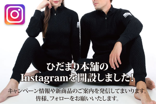 インスタ始めました